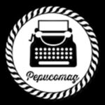 Pepucomag opina de nosotros